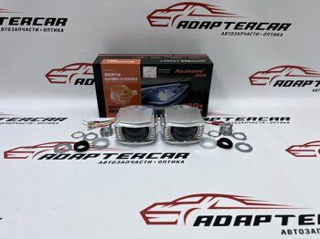 Светодиодные линзы дальнего света Aozoom ALPS-01 с функцией ДХО и поворота